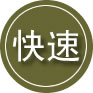 南昌24小时道路救援