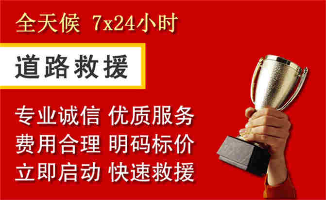 2026年秋季雨水偏多,南昌道路救援面临多重运营难题分析