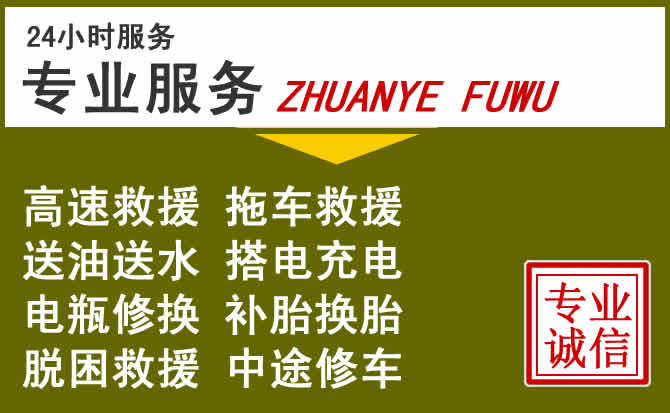 新能源汽车保有量攀升，南昌道路救援行业未来发展新趋势解析